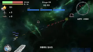 Скриншот 6 к игре 마지막 적 함대를 막기 위해 출격합니다