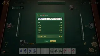 Скриншот 6 к игре 雀王