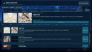 Скриншот 6 к игре Aftergarden