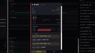 Скриншот 5 к игре 概率工坊