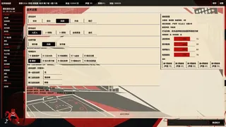 中国篮球经理：王朝之路