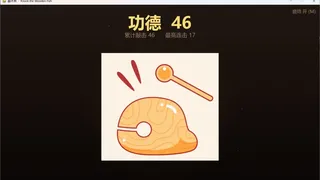 muyu