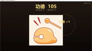 muyu