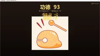 muyu