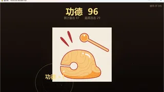 muyu