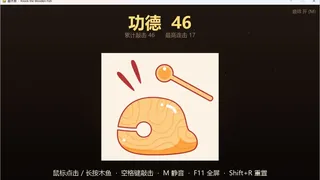 Скриншот 5 к игре muyu