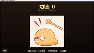 Скриншот 6 к игре muyu