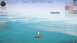 Sea of Electronica