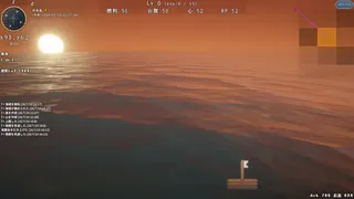 Sea of Electronica