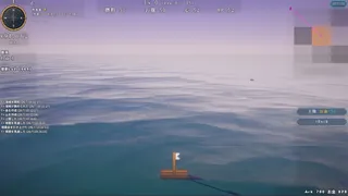 Sea of Electronica