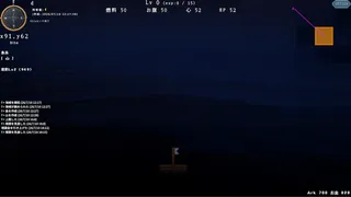 Скриншот 6 к игре 電子漂流のはなし