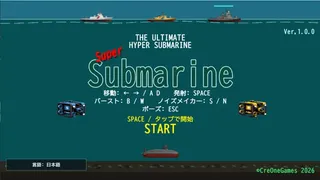 SuperSubmarine
