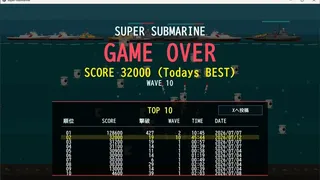 Скриншот 6 к игре SuperSubmarine