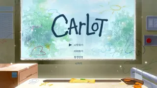 Carlot