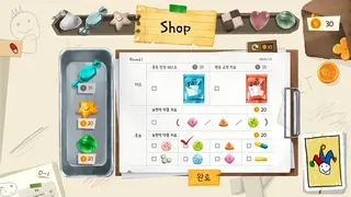 Скриншот 5 к игре Carlot