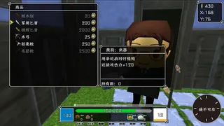 盗墓贼