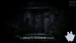 Rabbits Hunt 2