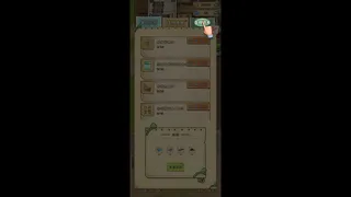 夯犇绿色传奇