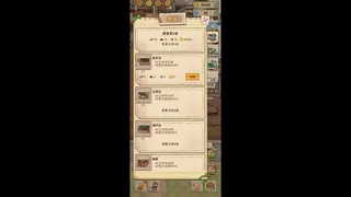 Скриншот 5 к игре 夯犇绿色传奇
