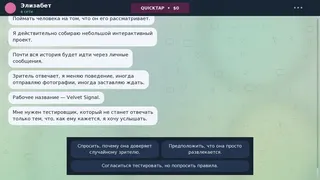 Velvet Signal: Private Messages