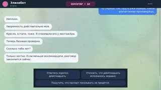 Velvet Signal: Private Messages