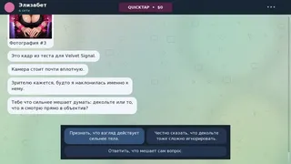 Velvet Signal: Private Messages