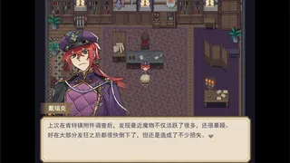 奥林姆迷踪