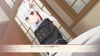 異界ノ宿帳