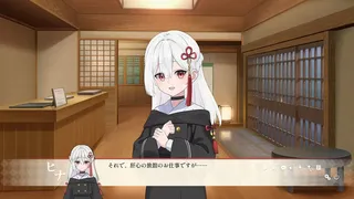 異界ノ宿帳