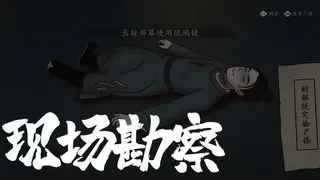 唐宫夜梦