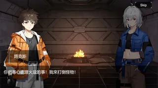 樂園餘燼