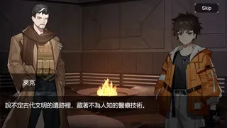 樂園餘燼