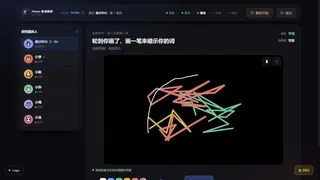 Huiyu Spy Draw
