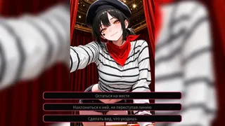 My Lovely Mime: Silent Affair
