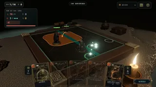 棋门遁甲