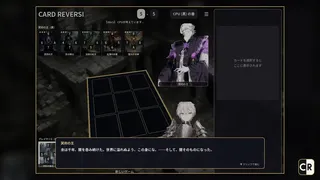 Card Reversi