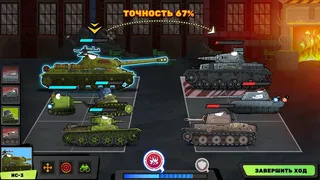 GERAND: Operation KV-44 2.0