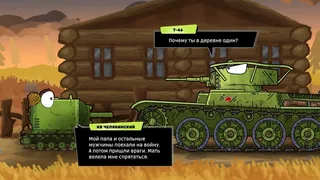 Скриншот 5 к игре GERAND: Operation KV-44 2.0