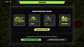 Скриншот 6 к игре GERAND: Operation KV-44 2.0
