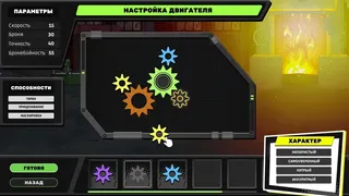 Скриншот 7 к игре GERAND: Operation KV-44 2.0