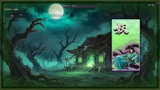 Скриншот 8 к игре 无怀葛天