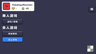 That's Football（我称它为足球）
