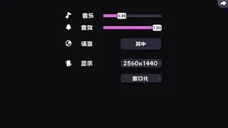 Скриншот 5 к игре That's Football（我称它为足球）