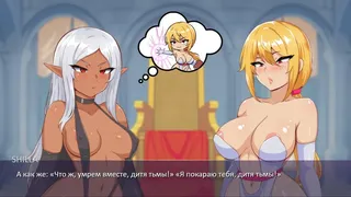 Thicc Magic. Elves' Perverted Beauty Standards.gif