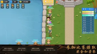 Скриншот 5 к игре 生计与沉冤