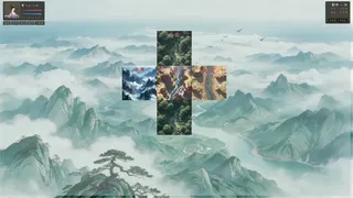 Mortal & Dao