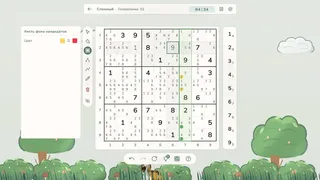 Судоку