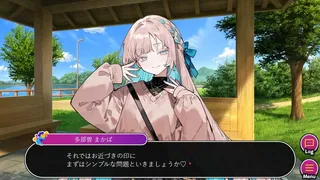 クイズ！罵倒ネア！
