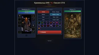 WyrmGate