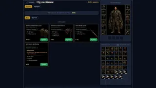 WyrmGate